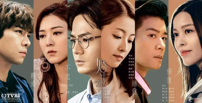 《婚後事》監製林肯與編劇的戀愛史曝光,原來比劇中故事還精彩