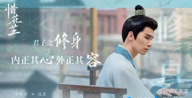 《惜花芷》沈琪陪花芷看花燈,顧宴惜看見吃醋:你不能喜歡他