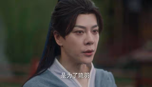 《與鳳行》看完結局才懂,生下女兒沈璃,是琉羽對鳳來最大的算計