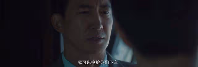 《追風者》大結局:沈圖南棄暗從明,化名「孤雁」與魏若來聯手