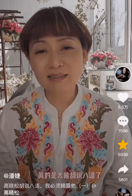 高曉松就錯誤言論正式道歉!曝消瘦原因,患嚴重抑鬱症只睡40分鐘
