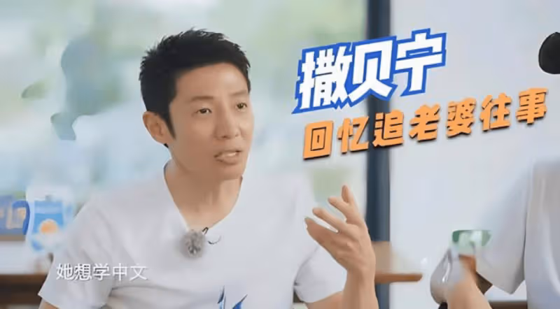 撒貝寧攜家人三亞遊玩,穿衣風格顯潮流!妻子李白穿泳衣美背吸睛