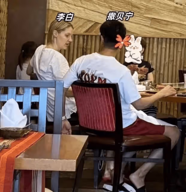 撒貝寧攜家人三亞遊玩,穿衣風格顯潮流!妻子李白穿泳衣美背吸睛