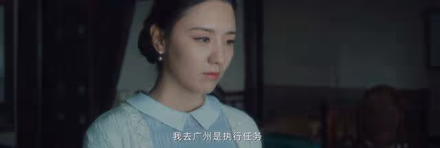 《追風者》美娟一腔深情終究錯付了,她不過是林譙鬆手上一顆棋子