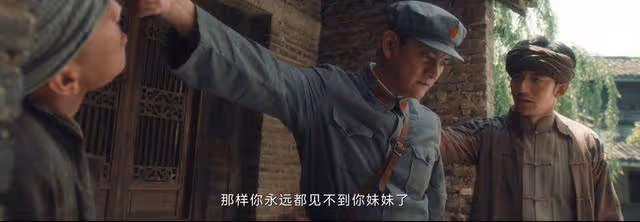 《追風者》美娟一腔深情終究錯付了,她不過是林譙鬆手上一顆棋子