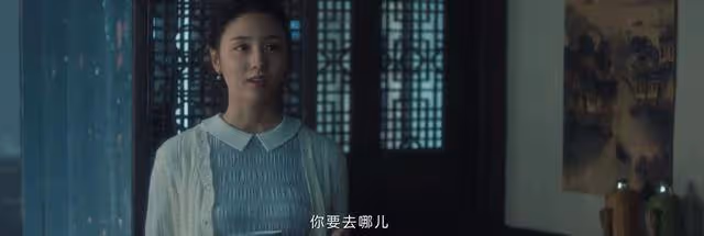 《追風者》美娟一腔深情終究錯付了,她不過是林譙鬆手上一顆棋子