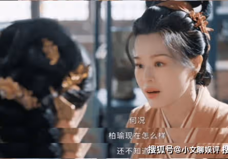 《惜花芷》花芷的母親是誰?四叔的扮演者是誰?