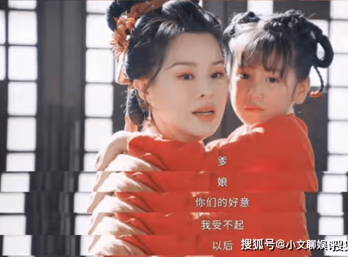 《惜花芷》花芷的母親是誰?四叔的扮演者是誰?