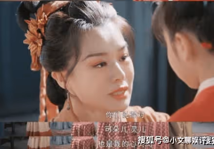 《惜花芷》花芷的母親是誰?四叔的扮演者是誰?