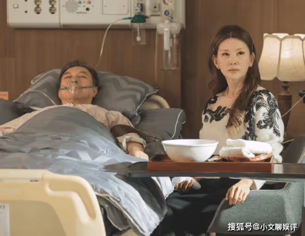 《眼淚女王》牟女士是好人嗎?男二和牟女士什麼關係