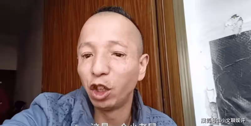 群演阿凡達被曝用重病兒子騙錢!諸多細節曝光,穿金戴銀吃豬肘