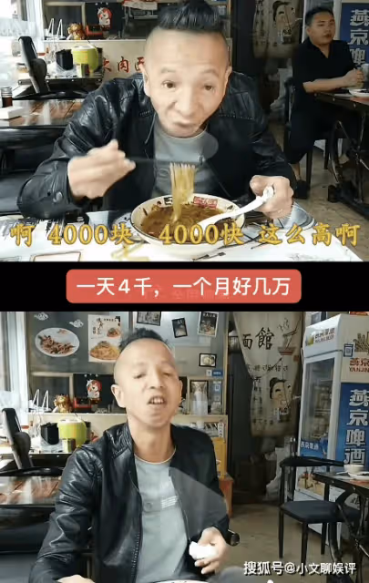 群演阿凡達被曝用重病兒子騙錢!諸多細節曝光,穿金戴銀吃豬肘