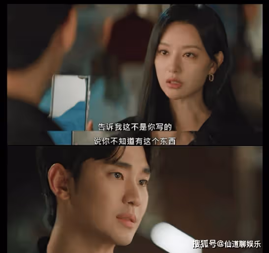 《眼淚女王》尹殷盛喜歡的人是誰?洪家被趕出豪宅在第幾集