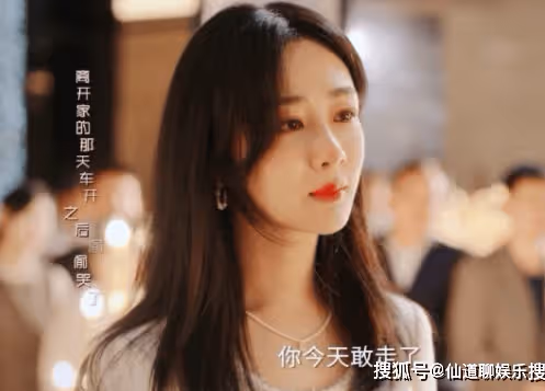 《承歡記》麥承歡辛家亮為什麼分手?麥承歡和誰在一起了