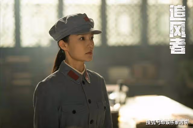 《追風者》大結局：沈圖南英勇犧牲，魏若來成蘇區代表，牛春苗最慘