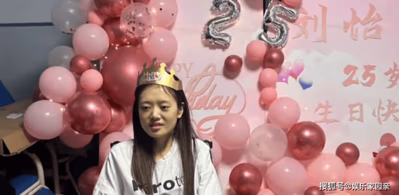 25歲抗癌女孩劉怡去世，兩天前剛過完生日，去年已將願望清單完成