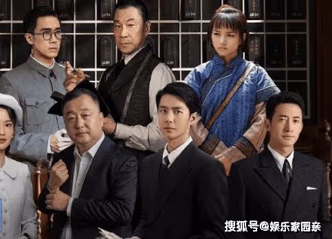《追風者》還有第二部嗎？《追風者》魏若來什麼時候入黨？