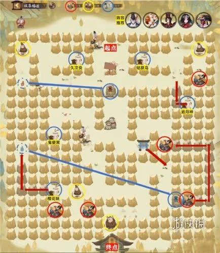 【陰陽師】收集福運第2關通關攻略