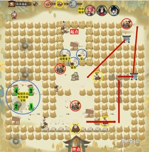 【陰陽師】收集福運第1關通關攻略