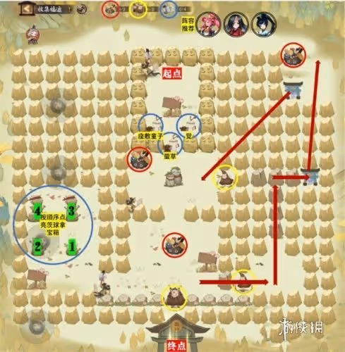 【陰陽師手游】收集福運攻略大全