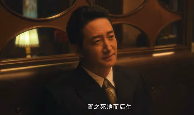 《追風者》大結局隱晦的三大真相，沈圖南成孤星，錢少良替代徐諾
