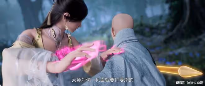 《誅仙》黑水玄蛇再現，金瓶兒魅惑法善，鬼厲被迫和老婆對打