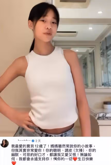 小S兩個大女兒一起旅行顏值爆表，小S驕傲發文：我女兒很漂亮