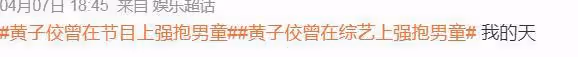 又一名女性站出來指控黃子佼，17歲時被侵害，黃子佼可能面臨坐牢