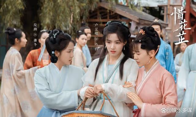惜花芷：沈琪陪花芷看花燈，顧宴惜看見吃醋：你不能喜歡他
