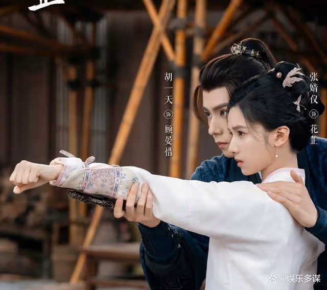 惜花芷：花芷發明藥皂逆襲京城首富，意外扯出顧晏惜隱藏身份