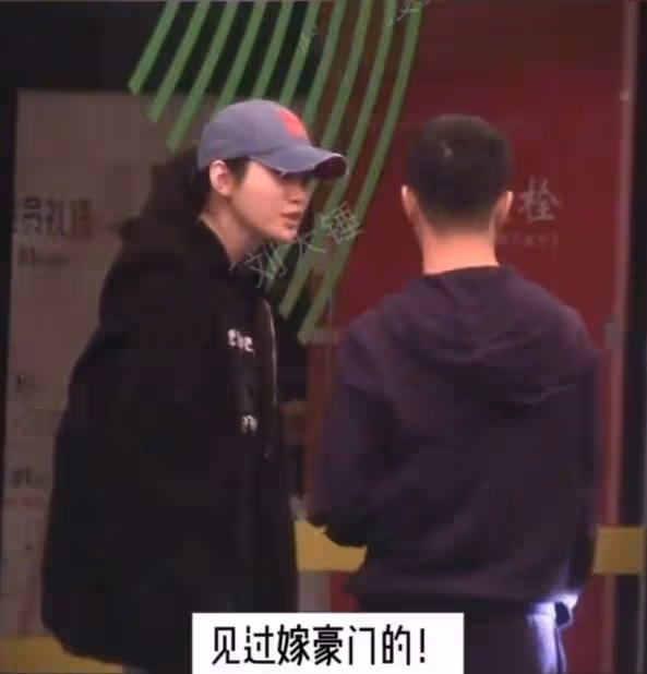奚夢瑤當街怒吼何猷君，嫁入豪門5年，她的委屈太多了！
