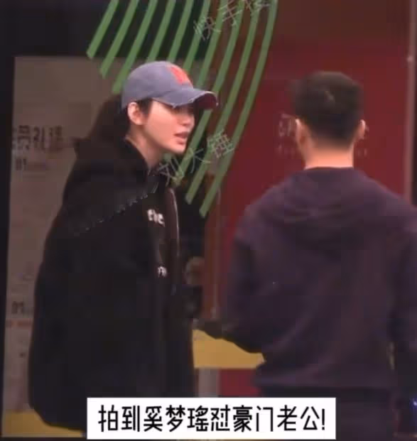 奚夢瑤當街怒吼何猷君，嫁入豪門5年，她的委屈太多了！