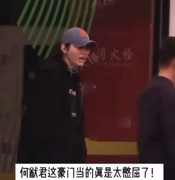 奚夢瑤當街怒吼何猷君，嫁入豪門5年，她的委屈太多了！