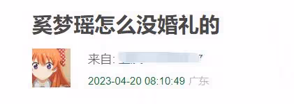 奚夢瑤當街怒吼何猷君，嫁入豪門5年，她的委屈太多了！