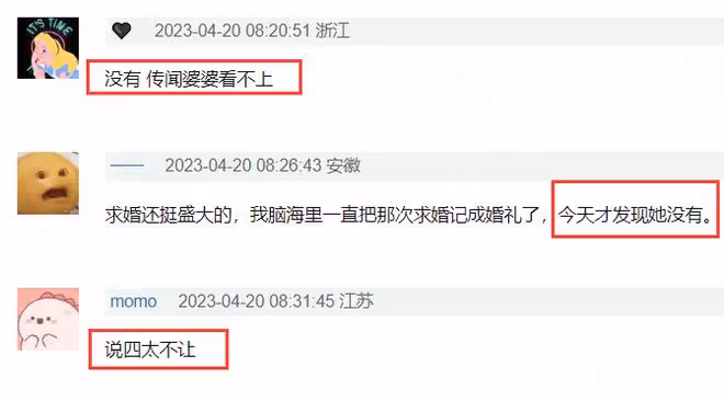奚夢瑤當街怒吼何猷君，嫁入豪門5年，她的委屈太多了！