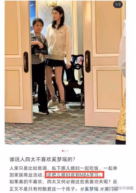 奚夢瑤當街怒吼何猷君，嫁入豪門5年，她的委屈太多了！