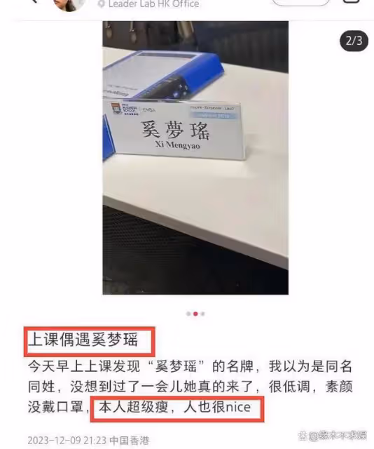 奚夢瑤當街怒吼何猷君，嫁入豪門5年，她的委屈太多了！