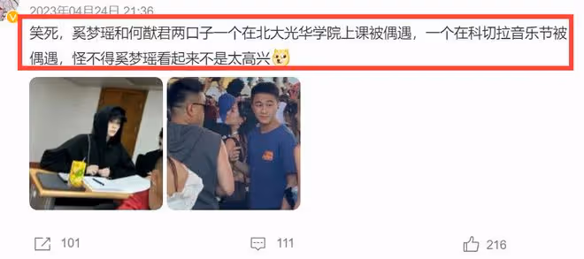 奚夢瑤當街怒吼何猷君，嫁入豪門5年，她的委屈太多了！