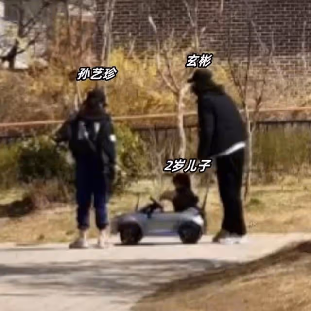 玄彬孫藝珍一家3口罕同框，1歲兒子像爸爸，開5萬小車好拉風！