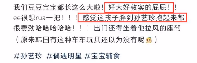 玄彬孫藝珍一家3口罕同框，1歲兒子像爸爸，開5萬小車好拉風！