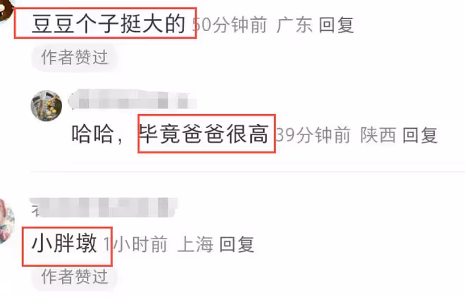 玄彬孫藝珍一家3口罕同框，1歲兒子像爸爸，開5萬小車好拉風！