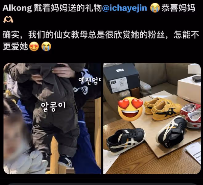玄彬孫藝珍一家3口罕同框，1歲兒子像爸爸，開5萬小車好拉風！