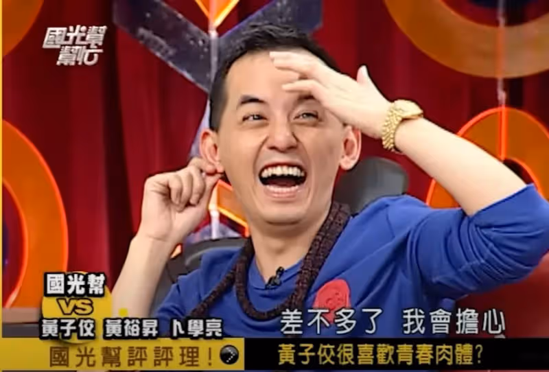 卜學亮早爆「喜歡青春肉體」！黃子佼一句「想吸」　網怒：好噁