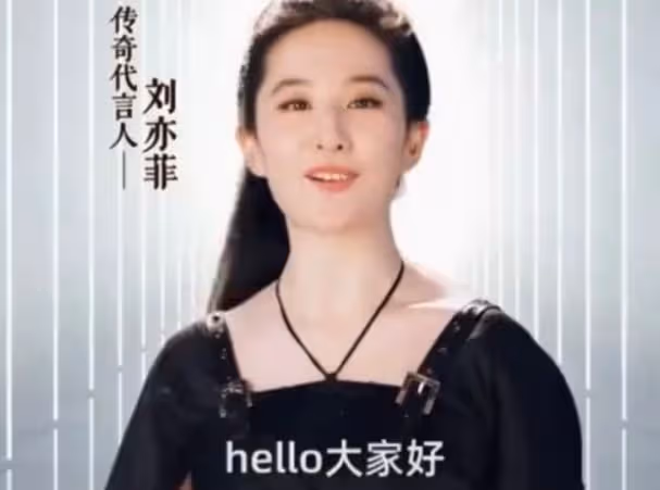 劉亦菲代言遊戲,女戰士造型火辣十足,細腰長腿盡顯芭比身材