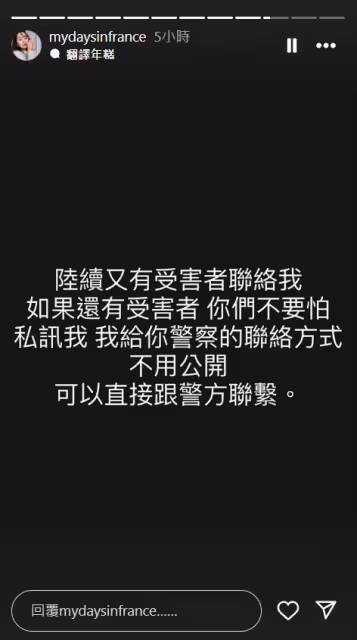 黃子佼涉性侵延燒！Zofia「陸續又有受害者聯絡我」指控交警方