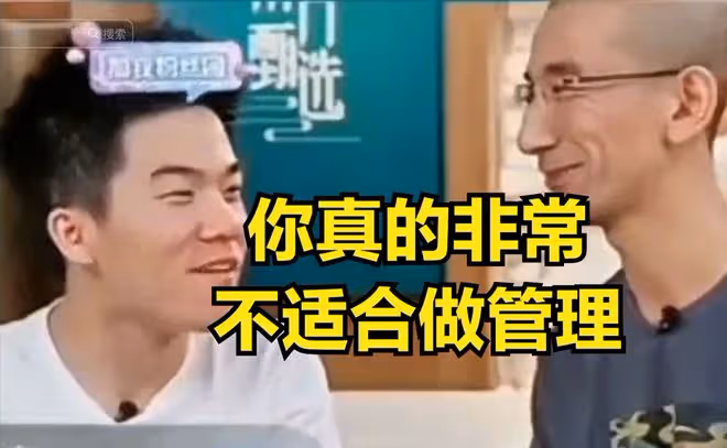 前腳極盡貶低董宇輝不懂管理，後腳就被與輝同行用數據啪啪打臉！