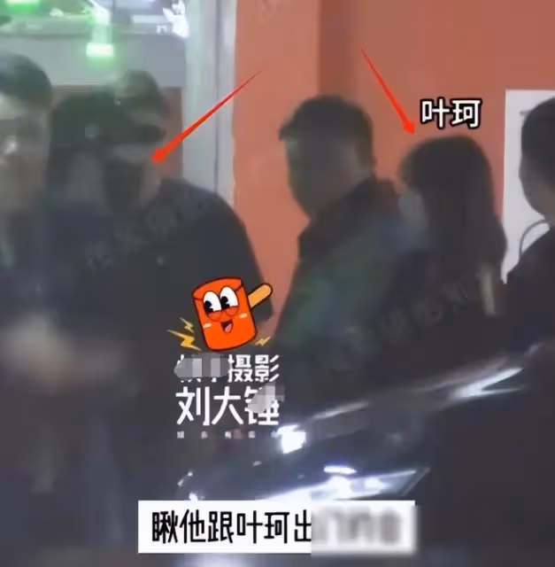 曝黃曉明葉珂民政局領證，現場畫面疑曝光，葉珂鑽戒比baby婚戒大