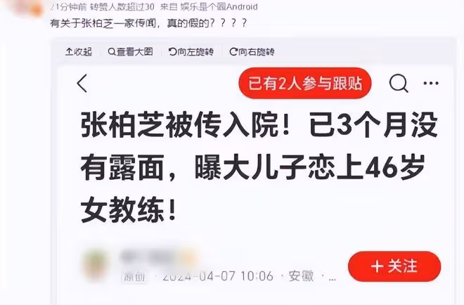 港媒為張柏芝16歲大兒子闢謠：沒有戀愛，媽媽張柏芝也沒有生病