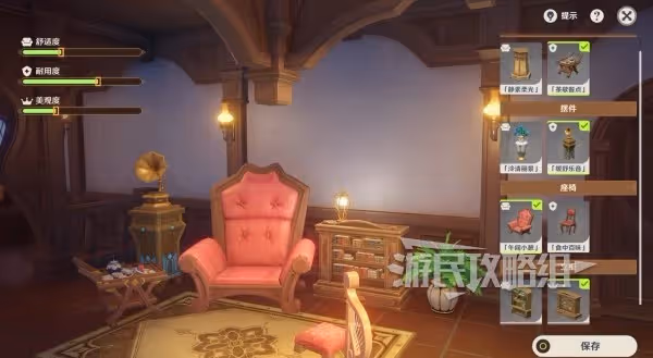 《原神》茸茸城堡大喵險全關卡滿獎勵攻略