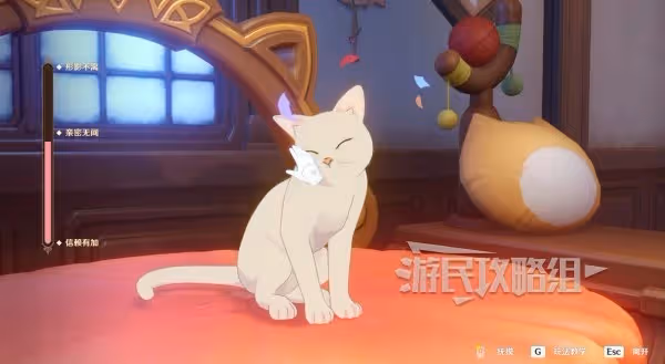 《原神》茸茸城堡大喵險全關卡滿獎勵攻略